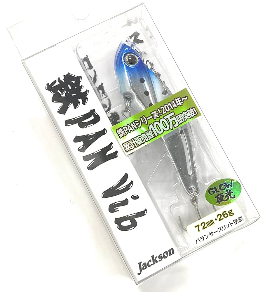 Amazon | Jackson ジャクソン Teppan Vib 鉄PANバイブ 26g BHG